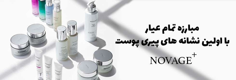 لاین جوانساز نوایج